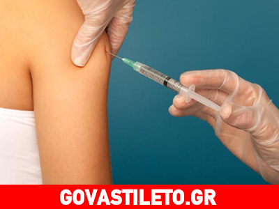Πώς επηρεάζει το εμβόλιο για τον HPV τη σεξουαλική δραστηριότητα
